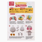 Игрушка из шерсти «Уточка в капюшоне» - Фото 5