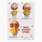 Игрушка из шерсти «Уточка в капюшоне» - Фото 6