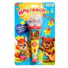 Микрофон детский музыкальный, звук, свет - Фото 6