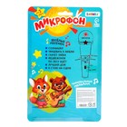 Микрофон детский музыкальный, звук, свет - Фото 7