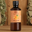 Ароматизатор для бани и ванны «Апельсин», натуральная, 250 мл., «Добропаровъ» - Фото 4