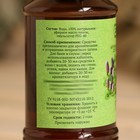 Ароматизатор для бани и ванны «Добропаровъ», пихта, натуральный, 250 мл - Фото 6