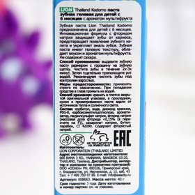 

Детская зубная паста LION Thailand Kodomo с ароматом мультифрукта, гелевая, 40 г