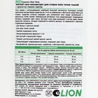 Гель для стирки LION Thailand Essence AloeVera с ароматом цветов, 900 мл 9321371 - фото 345121