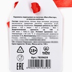 Леденец на палочке XXL «Новый год: Плохо себя вел», вкус: клубника, 140 г (18+) - Фото 5