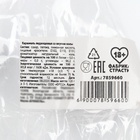 Леденец на палочке XXL «Новый год», вкус: кола, 140 г (18+) - Фото 4