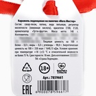 Леденец на палочке XXL «Морковка», вкус: клубника, 140 г - Фото 5