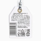 Леденец новогодний на палочке «Время чудес», вкус: апельсин, 15 г. 9145436