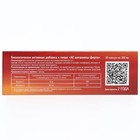 АЕ витамины-форте, 350 мг, 30 шт. - Фото 3