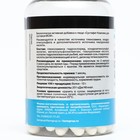 Сустафит Комплекс для суставов МСМ, 500мг, 120 шт по 0.6г - Фото 2