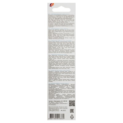 Карандаши акварельные 6 цветов, Луч "Классика", с кистью