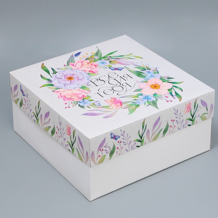 Коробка под торт, кондитерская упаковка «Всё для тебя», 31 х 31 х 15 см - Фото 1