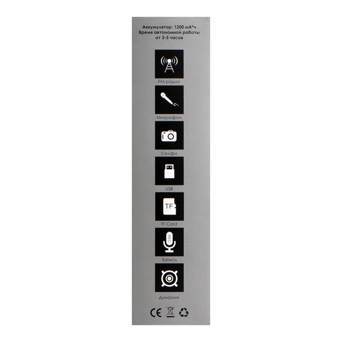 Микрофон для караоке Belsis MA3002BK, 3 Вт, 1200 мАч, Bluetooth, FM, microSD, чёрный - фото 51747433 Микрофон для караоке Belsis MA3002BK, 3 Вт, 1200 мАч, Bluetooth, FM, microSD, чёрный - фото 51747433