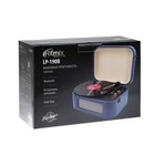 Проигрыватель виниловых дисков Ritmix LP-190B, 6 Вт, RCA, Jack 3.5, BT, синий - фото 51458105 Проигрыватель виниловых дисков Ritmix LP-190B, 6 Вт, RCA, Jack 3.5, BT, синий - фото 51458105