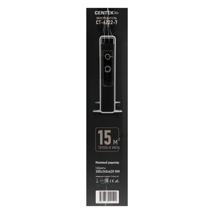 Обогреватель Centek CT-6222-7, масляный, напольный, 1500 Вт, 15 м², 7 секций, бело-чёрный - фото 51759550 Обогреватель Centek CT-6222-7, масляный, напольный, 1500 Вт, 15 м², 7 секций, бело-чёрный - фото 51759550