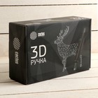 3D ручка Cactus (CS-3D-PEN-C-BK), ABS и PLA, пластик в комплекте, черная - фото 51458120