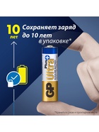 Батарейка алкалиновая GP Ultra Plus, AA, LR6-1BL, 1.5 В, блистер, 1 шт. - фото 51831694