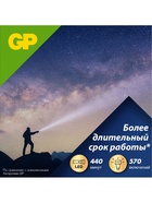 Батарейка алкалиновая GP Ultra Plus, AA, LR6-1BL, 1.5 В, блистер, 1 шт. - фото 51831696