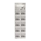 Батарейка алкалиновая GP, LR60 (G1, 364, LR621, 164A)-10BL, 1.5В, блистер, 10 шт. - фото 51323785 Батарейка алкалиновая GP, LR60 (G1, 364, LR621, 164A)-10BL, 1.5В, блистер, 10 шт. - фото 51323785