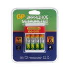 Зарядное устройство GP для AA/AAA + 4 аккумулятора AA 2100 мАч 9370356 - фото 10098561