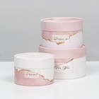 Набор шляпных коробок 3 в 1 «Акварель», завальцованная, 16×10, 14×9, 13×8.5 см - Фото 1