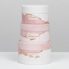 Набор шляпных коробок 3 в 1 «Акварель», завальцованная, 16×10, 14×9, 13×8.5 см - Фото 3