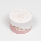 Набор шляпных коробок 3 в 1 «Акварель», завальцованная, 16×10, 14×9, 13×8.5 см - Фото 4