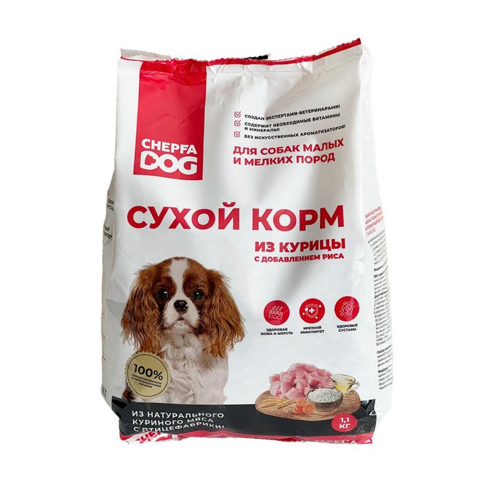 Сухой корм CHEPFADOG для собак малых и мелких пород, курица/рис, 1,1 кг - Фото 1