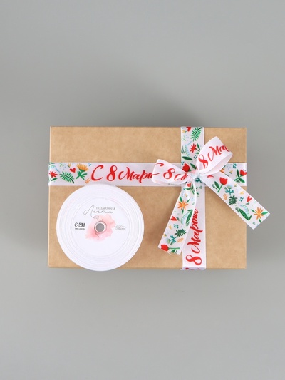 Лента атласная «С 8 Марта», 2.5 см × 22.5 (± 1) м, разноцветная