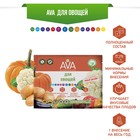 Комплексное минеральное удобрение  "AVA",  для овощей, 30 г - Фото 1