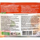 Комплексное минеральное удобрение "AVA", для овощей, 30 г - Фото 2