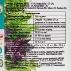 Комплексное минеральное удобрение "AVA", Универсал с карбамидом, банка, 200 г 9350946