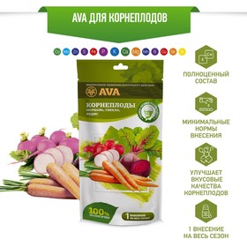 Комплексное минеральное удобрение "AVA", для корнеплодов, дой-пак, 100 г 9350954