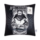 Подушка декоративная «Этель. Настоящему мужчине», 40×40 см, велюр  (артикул 9101174)  большой выбор товаров оптом и в розницу по низким ценам с доставкой