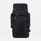 Рюкзак туристический, 90 л, отдел на молнии, 2 наружных кармана, цвет черный - фото 10098754