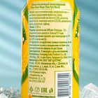 Напиток газированный Chupa-Chups со вкусом манго, 345 мл - Фото 2