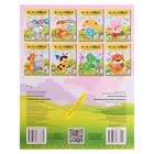 Наклейки «Для самых маленьких. Динозавр», 12 страниц - фото 23327406