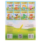 Наклейки «Для самых маленьких. Поросенок» 12 страниц - фото 47277209