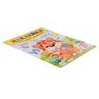 Наклейки «Для самых маленьких. Тигренок» 12 страниц 9278141 - фото 16693664