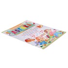 Подготовка к школе. Логика 5+. 32 страницы 9278142 - фото 14663854