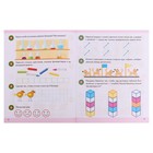 Подготовка к школе. Логика 6+. 32 страницы 9278145