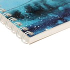 Альбом для рисования А4, 20 листов на гребне "Звездная река", жёсткая подложка, блок акварельная бумага 200 г/м2, ГОЗНАК СПБ - фото 24244285