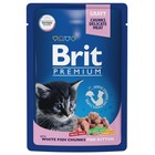 Влажный корм Brit Premium для котят, белая рыба в соусе, пауч, 85 г - фото 307848896