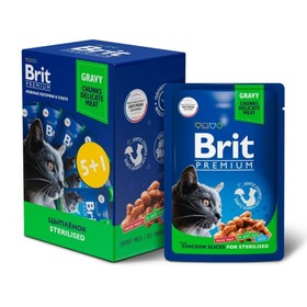

Промо-Набор 5+1! Brit Premium для стерилизованных кошек, цыпленок в соусе, 6х85 г