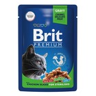 Влажный корм Brit Premium для стерилизованных кошек, цыпленок в соусе, пауч, 85 г - фото 301445969