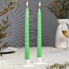 Набор свечей витых, 2,2х 25 см, 2 штуки, зелёный - фото 10098974