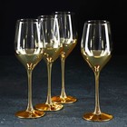 Набор стеклянных бокалов для вина «Электрическое золото», 270 мл, 4 шт - фото 301711449