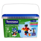 Конструктор «Кубометрик», 100 деталей - фото 22656643