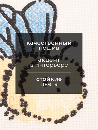 Кухонное полотенце «Доляна. Озорные зайцы», 35×60 см, 100% хлопок, рогожка 164 г/м²