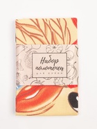 Набор полотенец кухонный Доляна «Пасхальный цыплёнок» 35×60 см - 2 шт., 100% хлопок - Фото 6